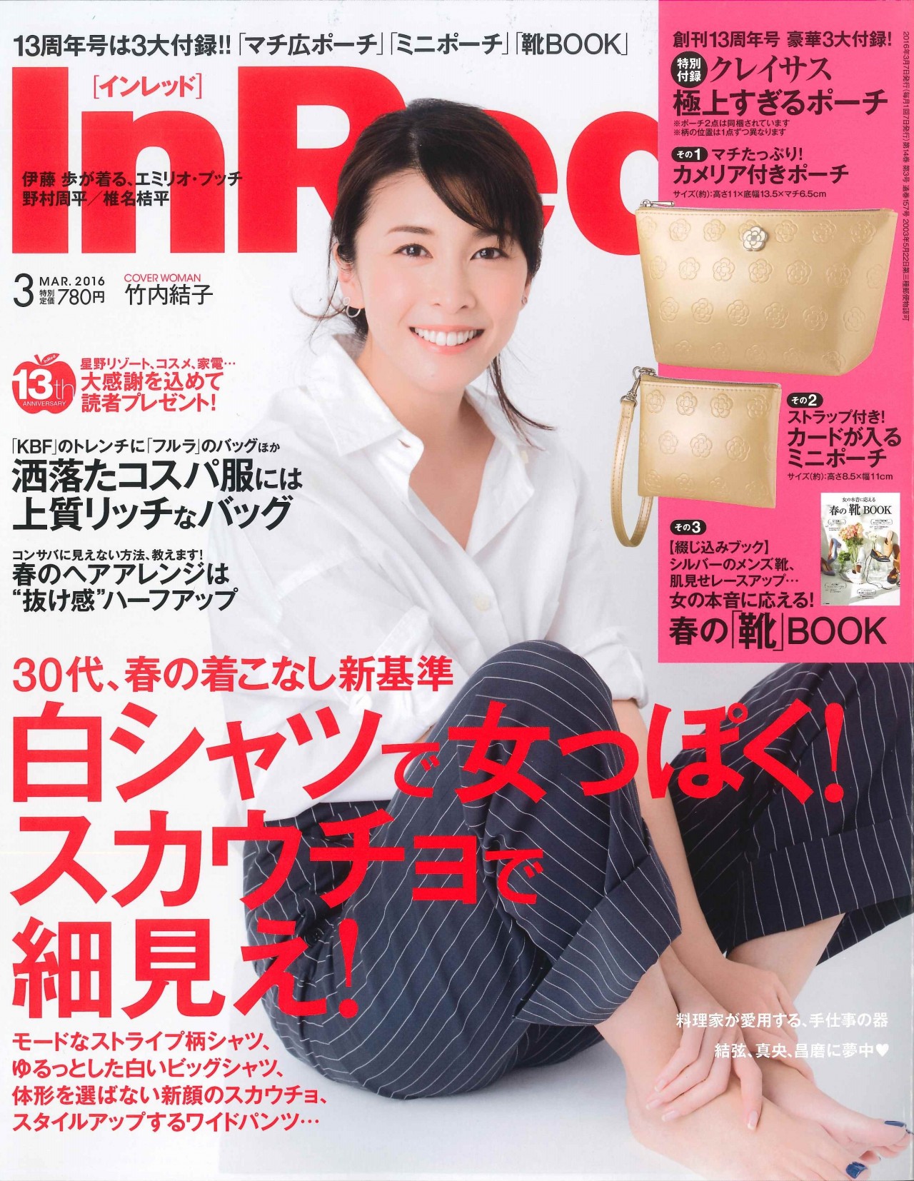 20160204113357657_0001