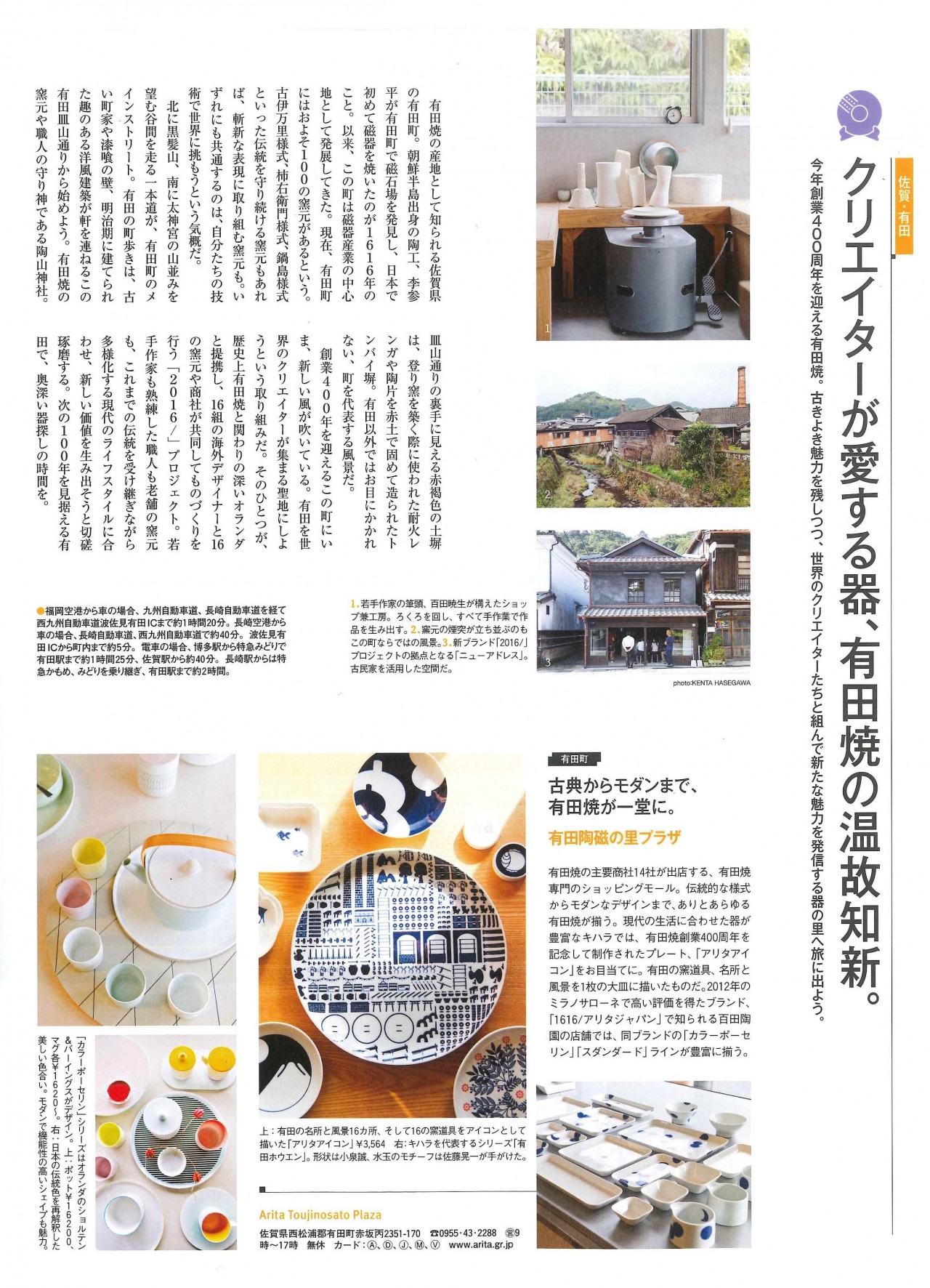 20160223143728864_0001