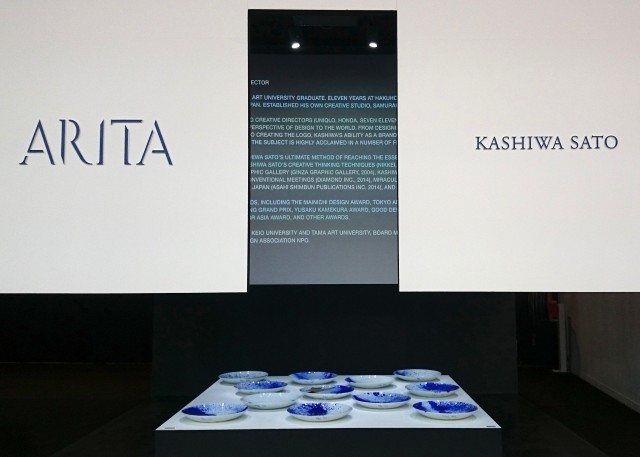 Maison & Objet に出展した ARITA 400projectのブース