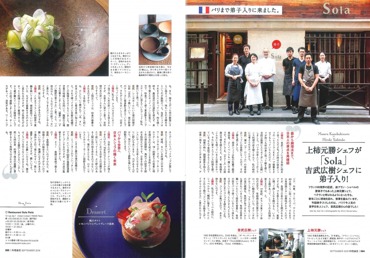 20160809140224156_0001