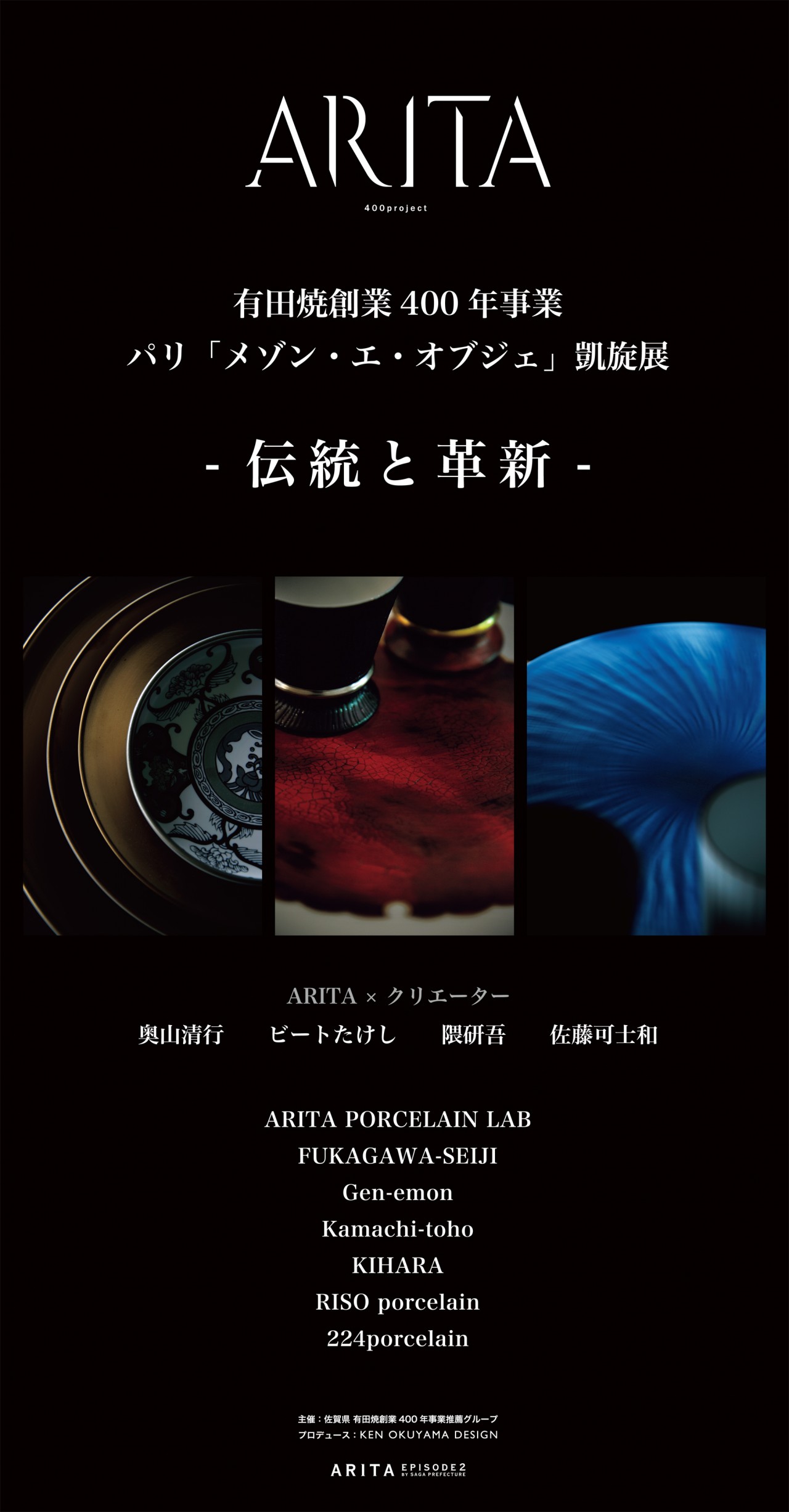 MACG_H6_ent_BN_Final