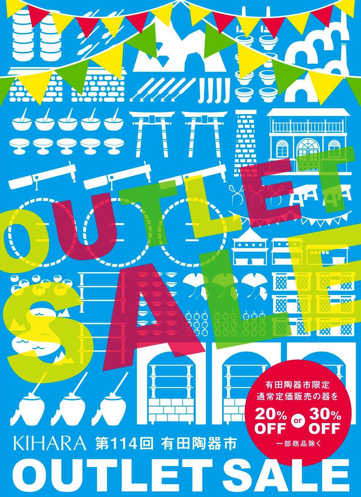 2017陶器市_DM_01_imgs-0002