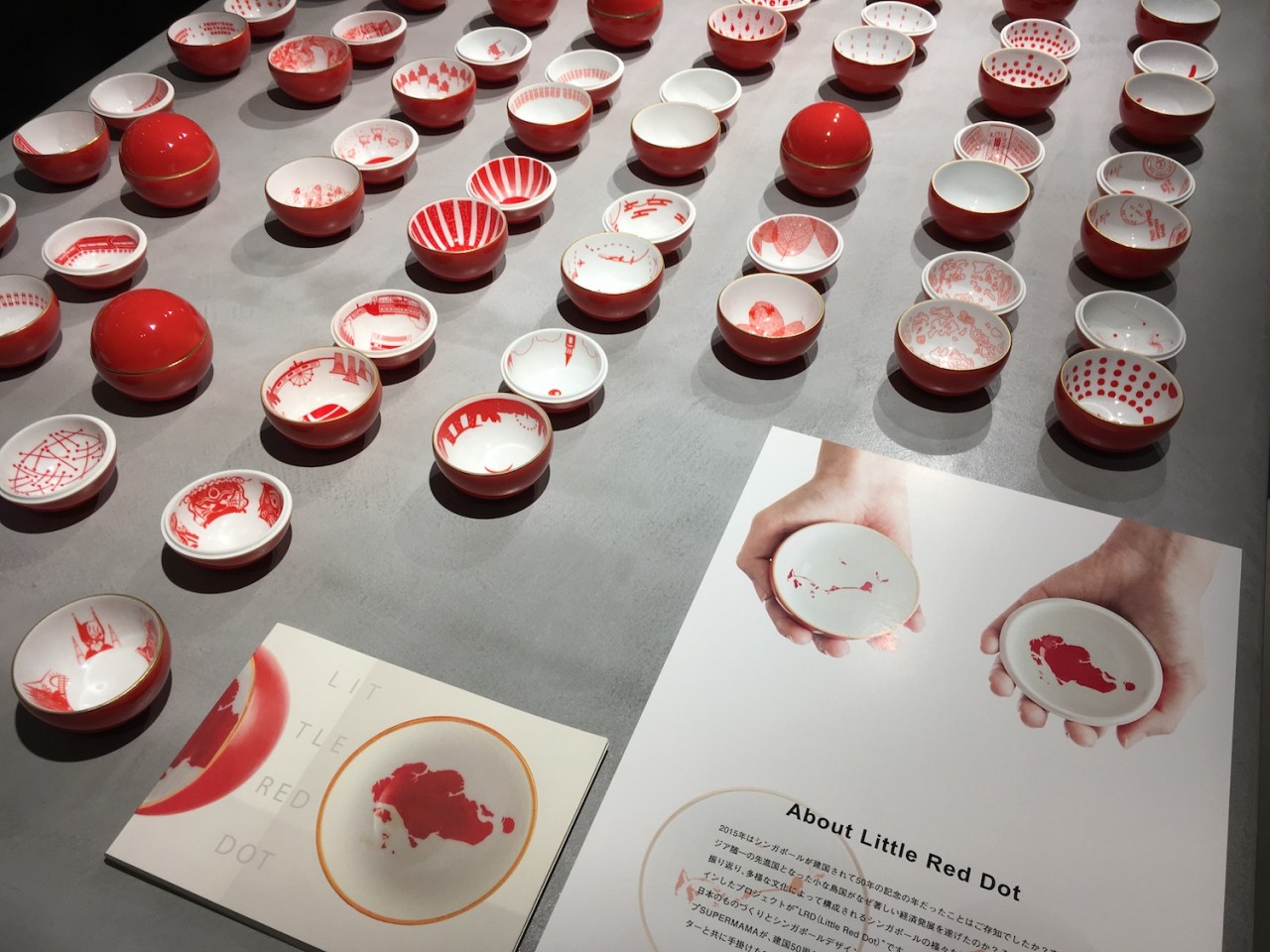 KIHARA TOKYO 企画展｜SUPERMAMA×KIHARA シンガポールデザインで魅せる有田焼