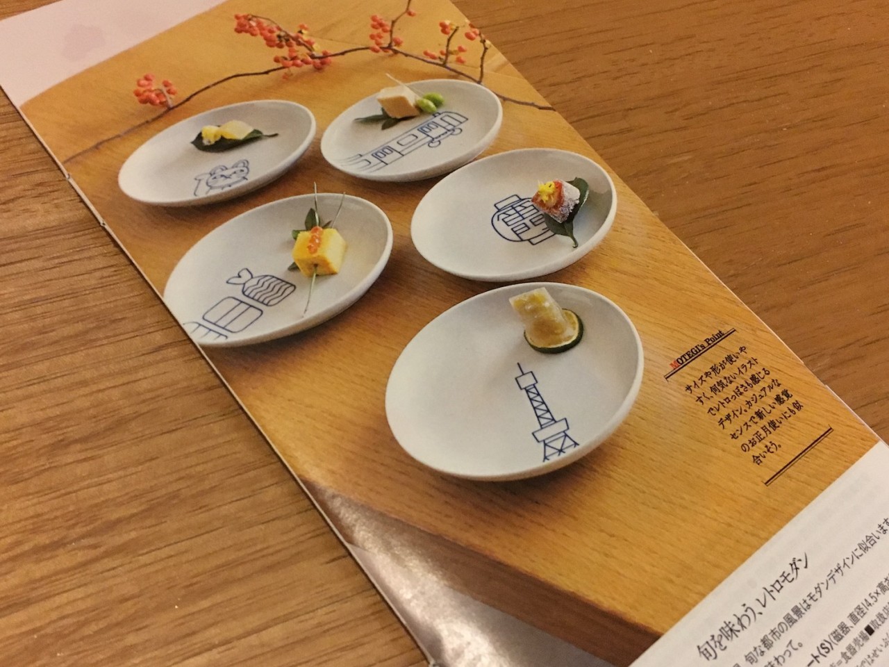 西武・そごう　クラブオン掲載