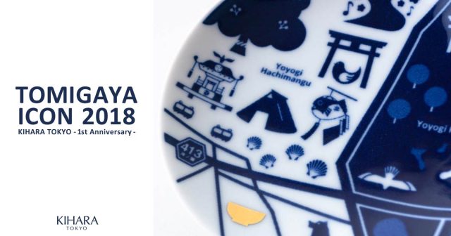 TOMIGAYA ICON
