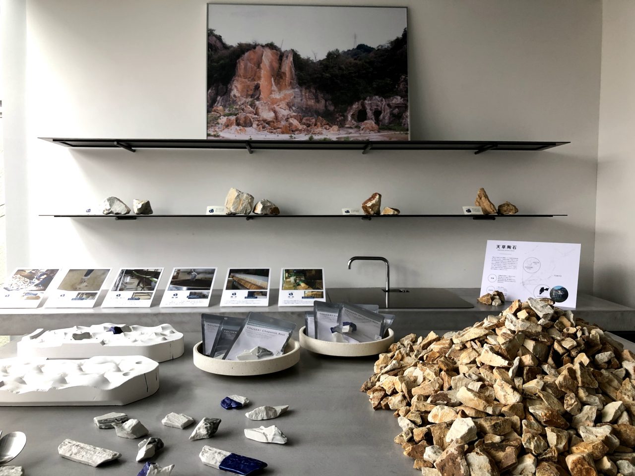 KIHARA TOKYO / TOUSEKI展