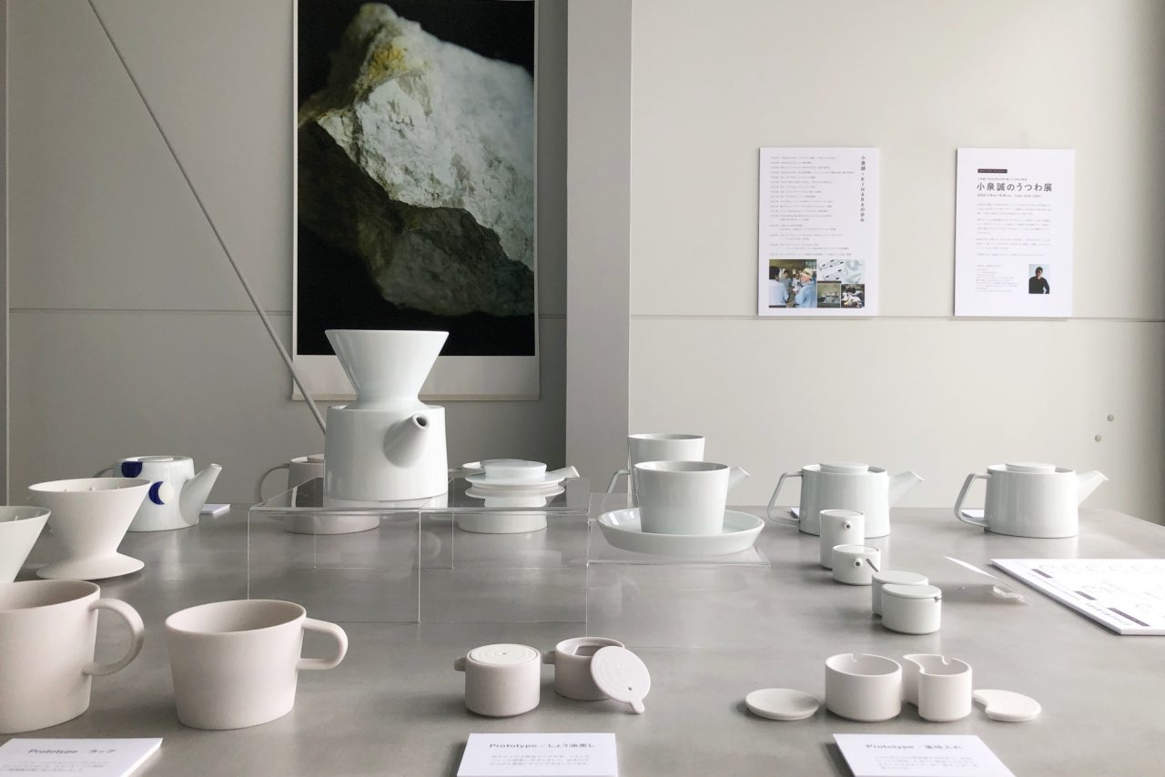 小泉誠のうつわ展