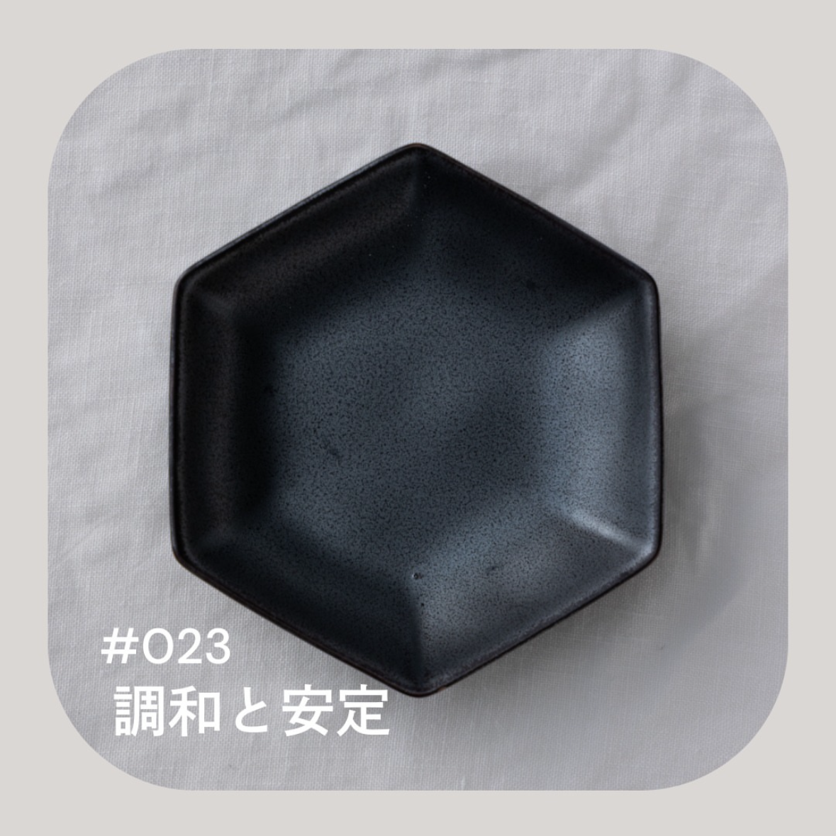 KIHARA 六角小皿