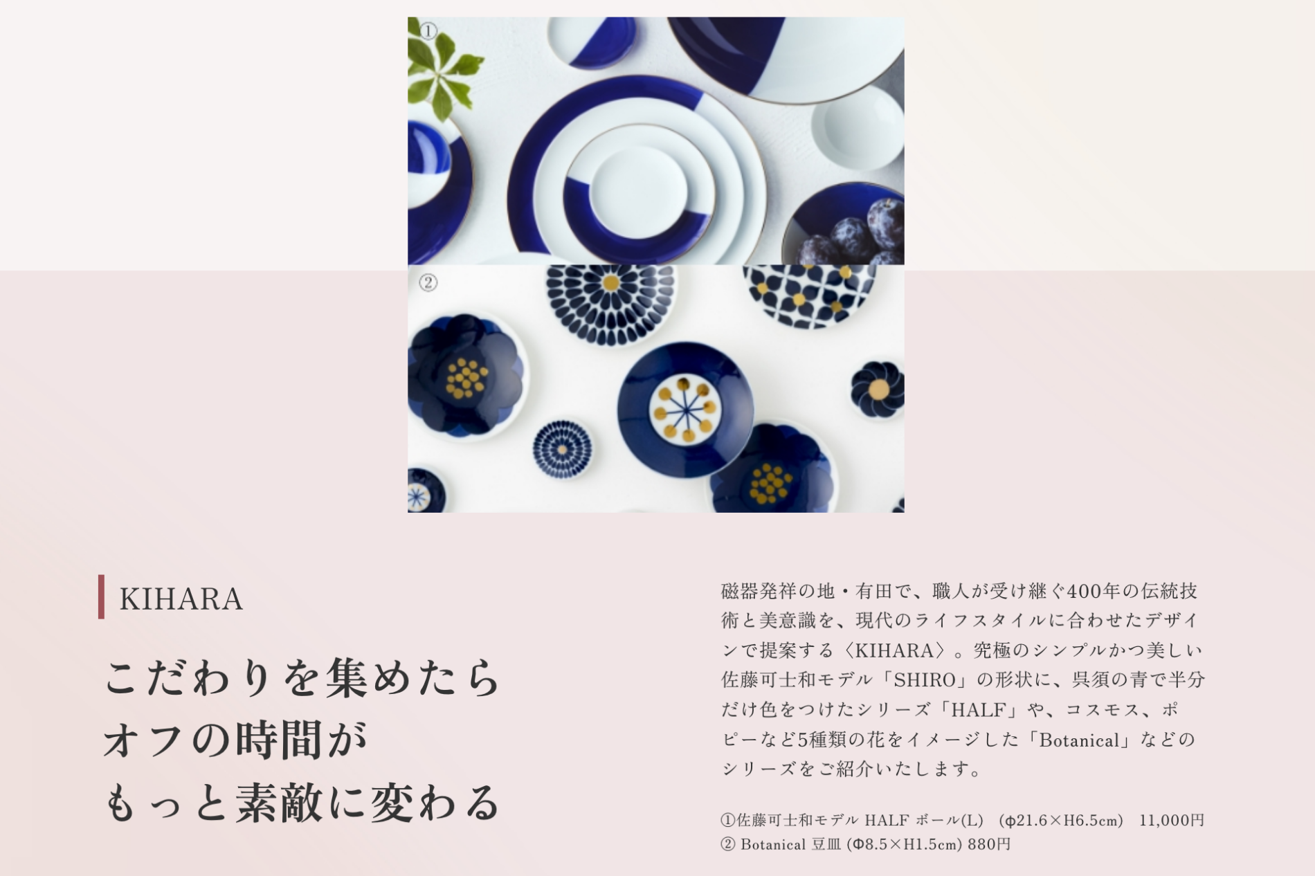 丸井今井札幌本店「KIHARA POP UP」